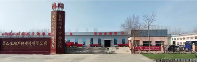 China Liangshan Hongxiang Vehicle Co., Ltd.